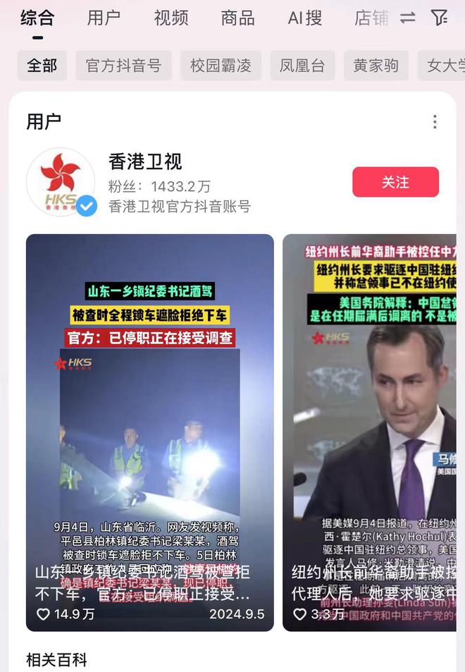 快手点击去购买没反应_快手买双击_快手购物