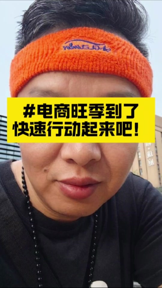 我说的是抖音上最便宜_抖音业务平台便宜_低价抖音