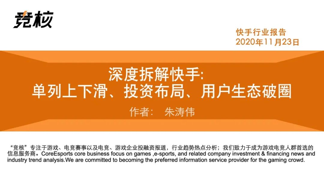 怎么给快手买双击_快手买东西点购买没反应怎么整_快手买双击