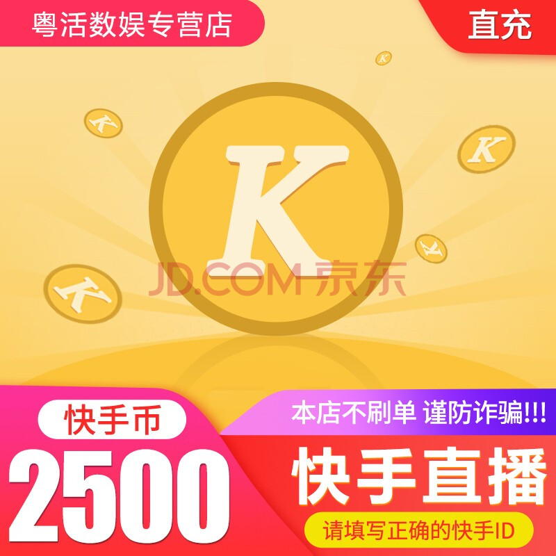 抖粉丝什么意思_抖音粉丝团是干什么的_抖音粉丝业务套餐