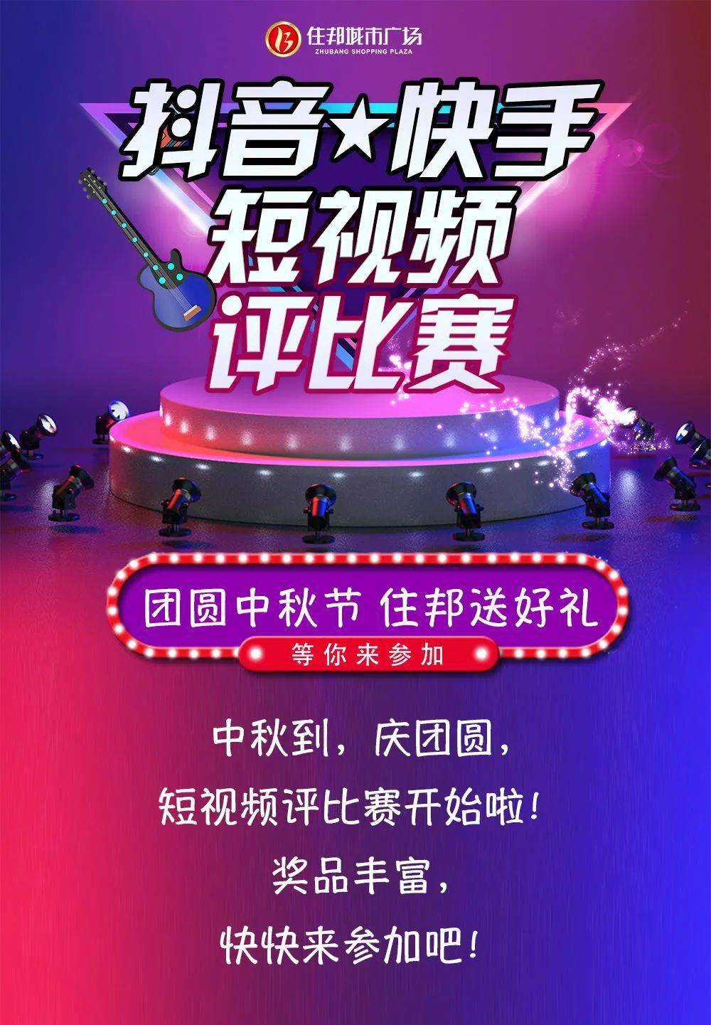 快手买双击_怎么给快手买双击_快手买东西点购买没反应怎么整