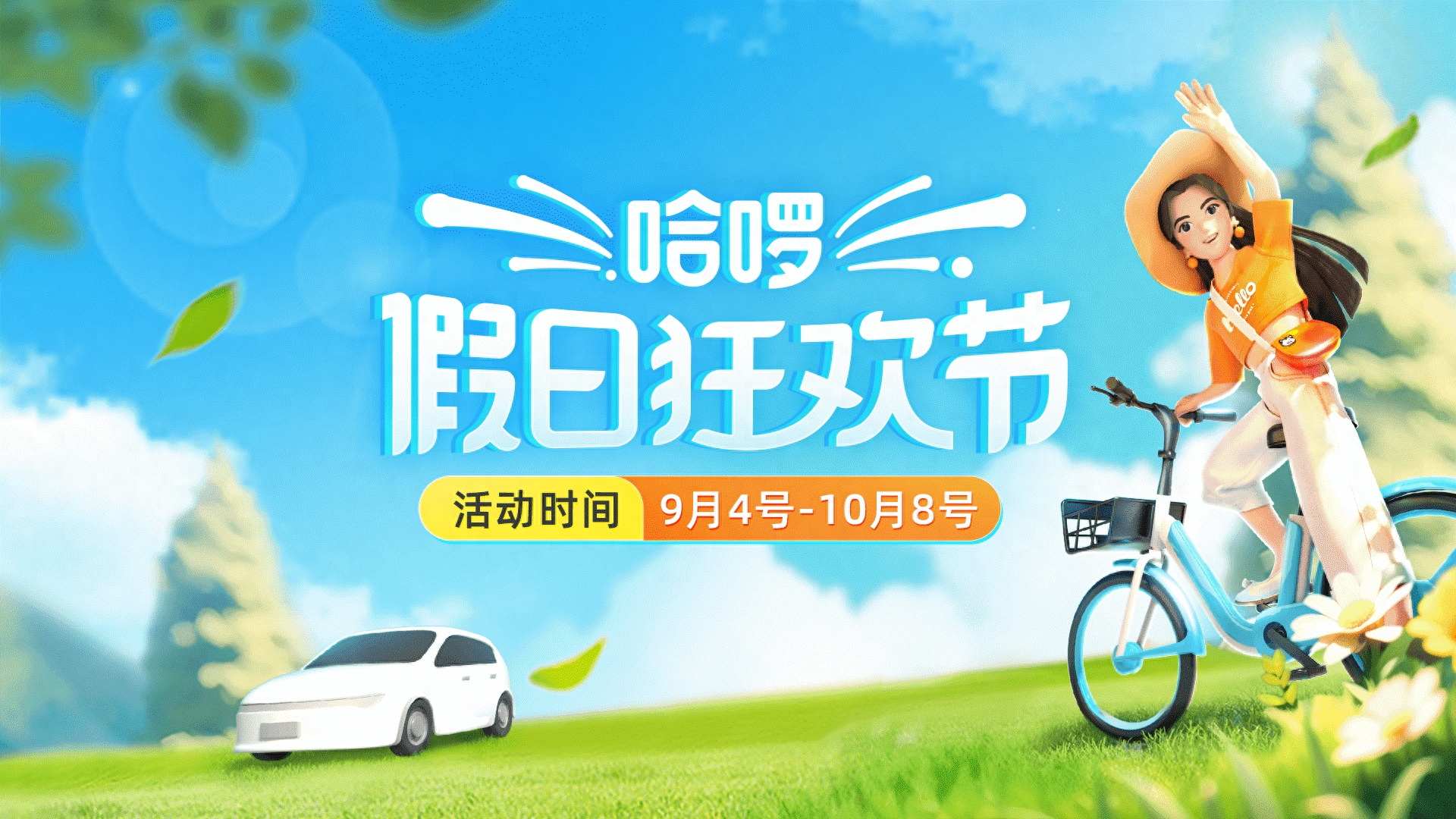 开启自助下单模式_ks自助下单服务平台_自助下单模式