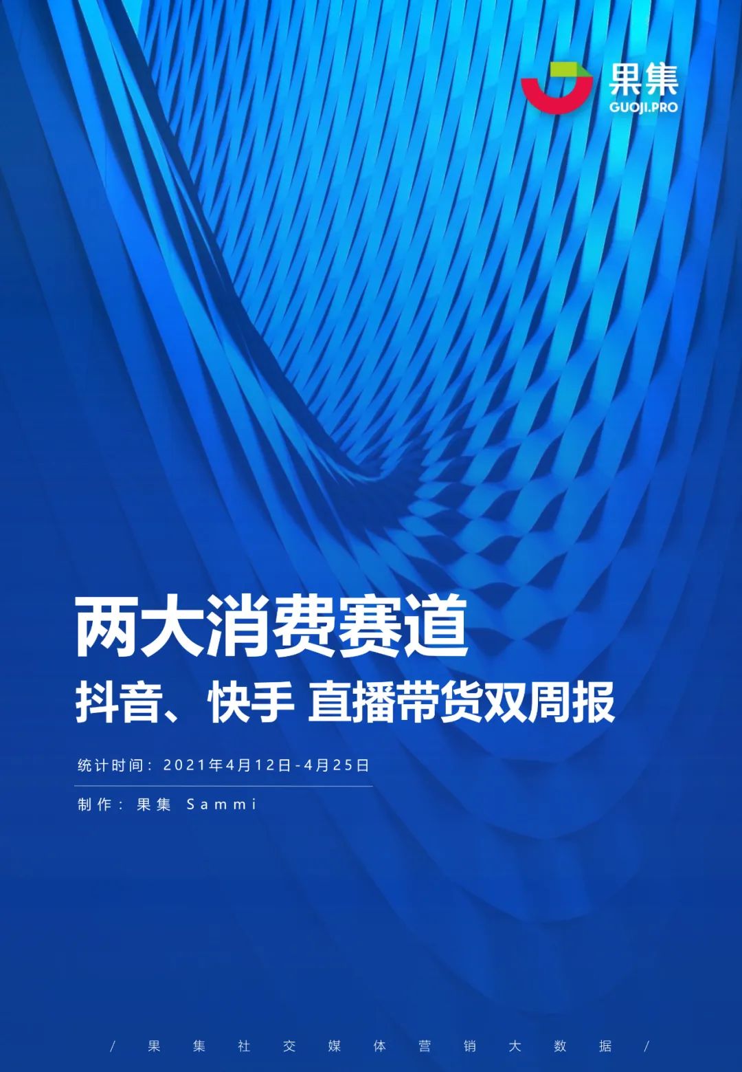 抖音下单是什么意思_抖音秒下单软件_抖音24小时在线下单平台免费
