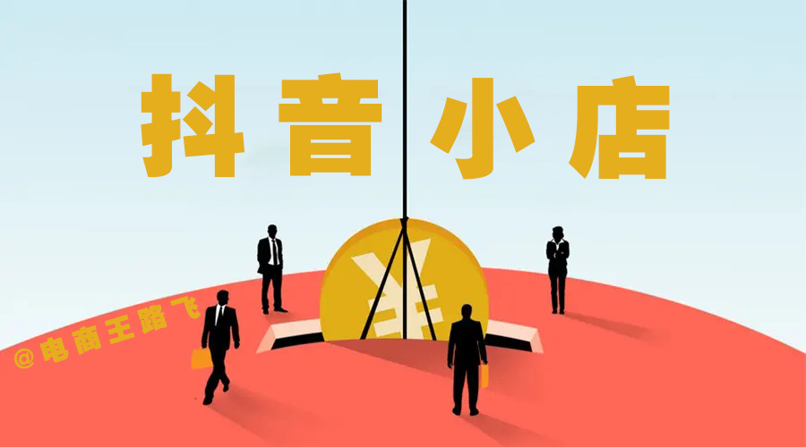 抖音粉丝商城_抖音粉丝下单链接秒到账_抖音粉丝接口