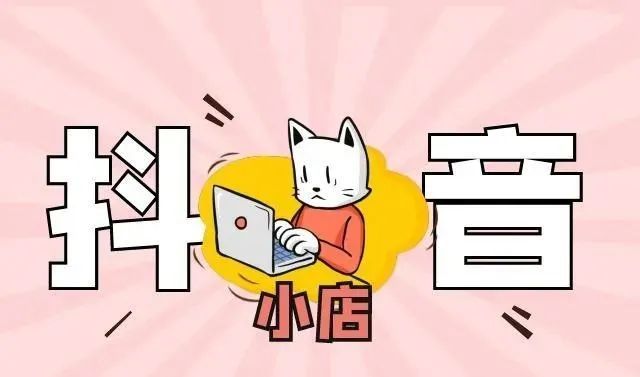抖音粉丝下单链接秒到账_抖音粉丝接口_抖音粉丝商城