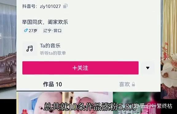 抖音粉丝如何快速增加到1000_抖音粉丝怎么增加快_抖音丝粉快速增加到多少