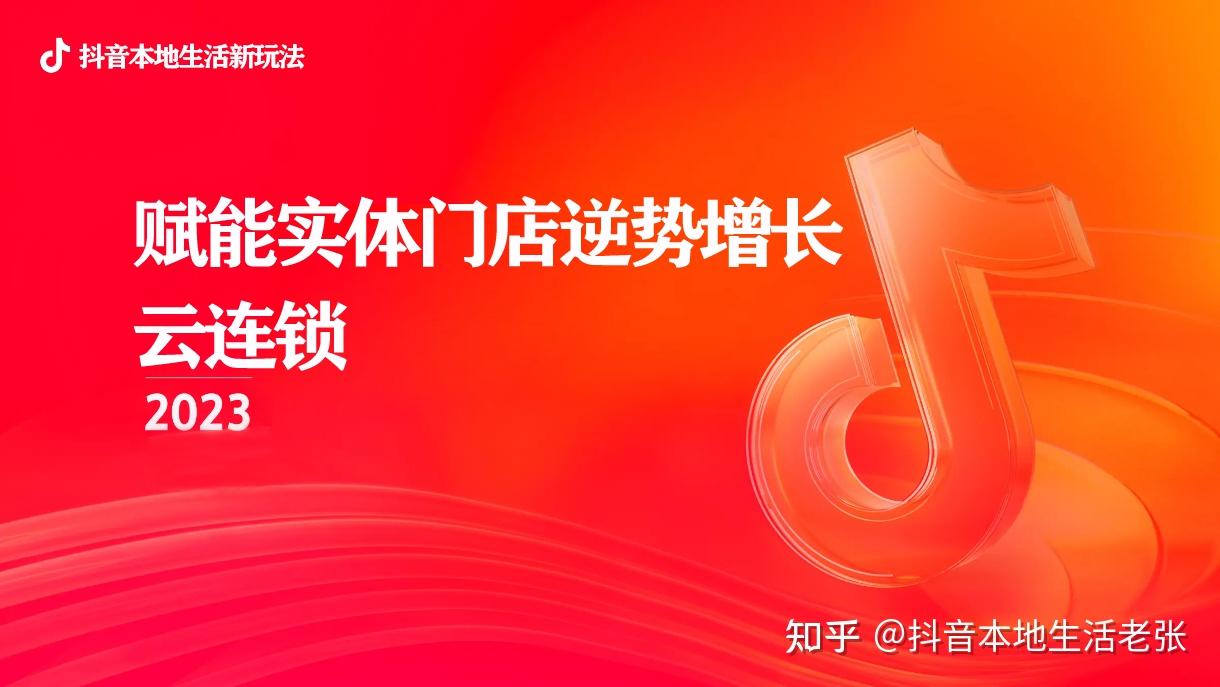 抖音粉丝接口_抖音粉丝商城_抖音粉丝下单链接秒到账