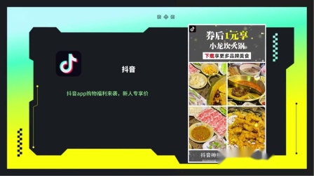 抖音粉丝下单链接秒到账_用抖+买的粉丝有用吗_抖音粉丝商城