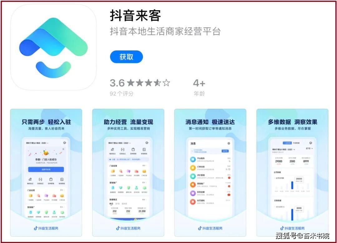 抖音增加粉丝量有啥作用_抖音粉丝增加_抖音增加粉丝有钱吗