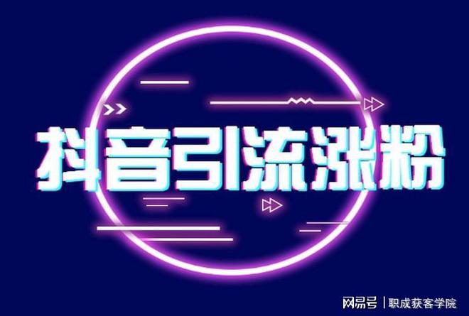 抖音增加粉丝有钱吗_抖音粉丝增加_抖音增加粉丝量有啥作用