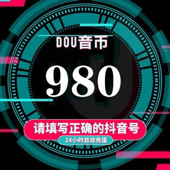 抖音视频在线下单_抖音24小时在线下单网站_抖音播放在线下单
