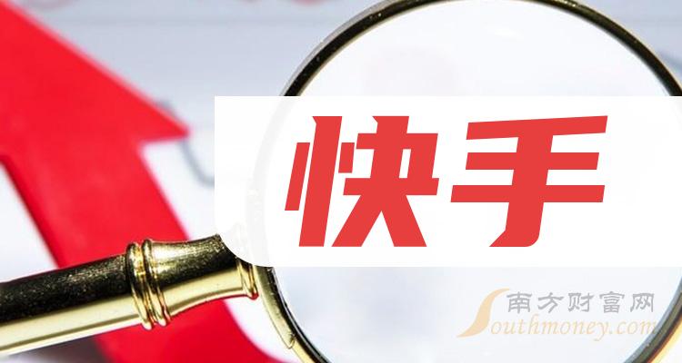 快手买热度_快手买热度有用吗_快手上买热门多少钱