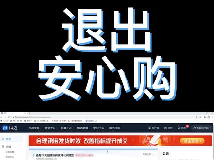 抖音秒下单软件_抖音下单平台是哪个_抖音24小时在线下单平台免费
