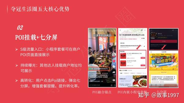抖+热门怎么买比较好_抖音购买热搜_抖音买热度链接