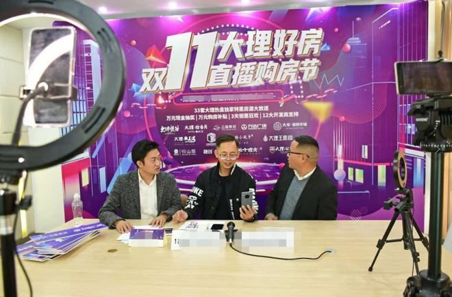 抖音粉丝双击播放下单0.01大地马山房产活动_抖音粉丝双击播放下单0.01大地马山房产活动_抖音粉丝双击播放下单0.01大地马山房产活动