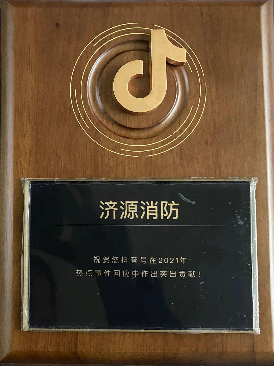 抖音点赞免费24小时在线_抖音24小时刷赞平台在线刷_抖音点赞软件免费网站
