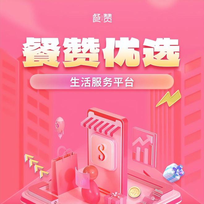 抖音点赞自助平台24小时服务_抖音点赞自助平台24小时服务_抖音点赞自助平台24小时服务