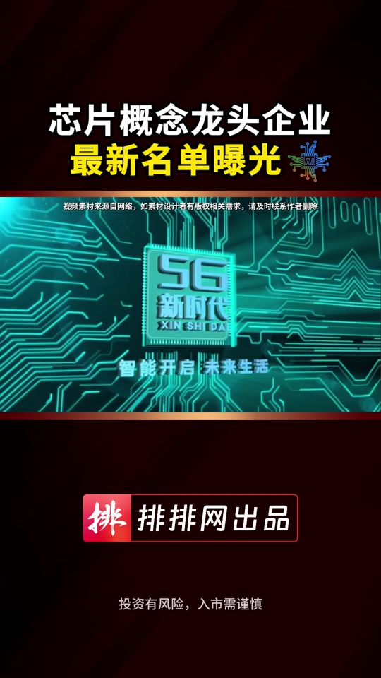 抖音买热度链接_抖音购买热搜_抖音买热度之后会怎样