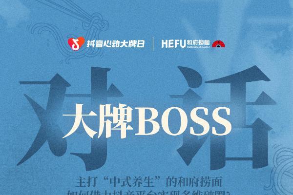 抖音买热度链接_抖音购买热搜_抖音花钱买热度