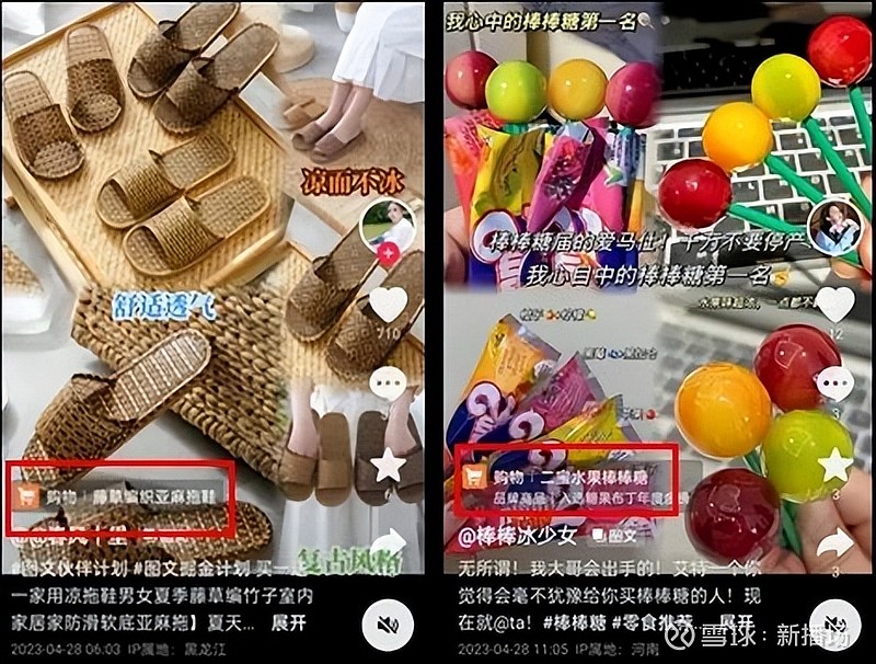 抖音买热度链接_抖音买热度之后会怎样_抖音购买热搜