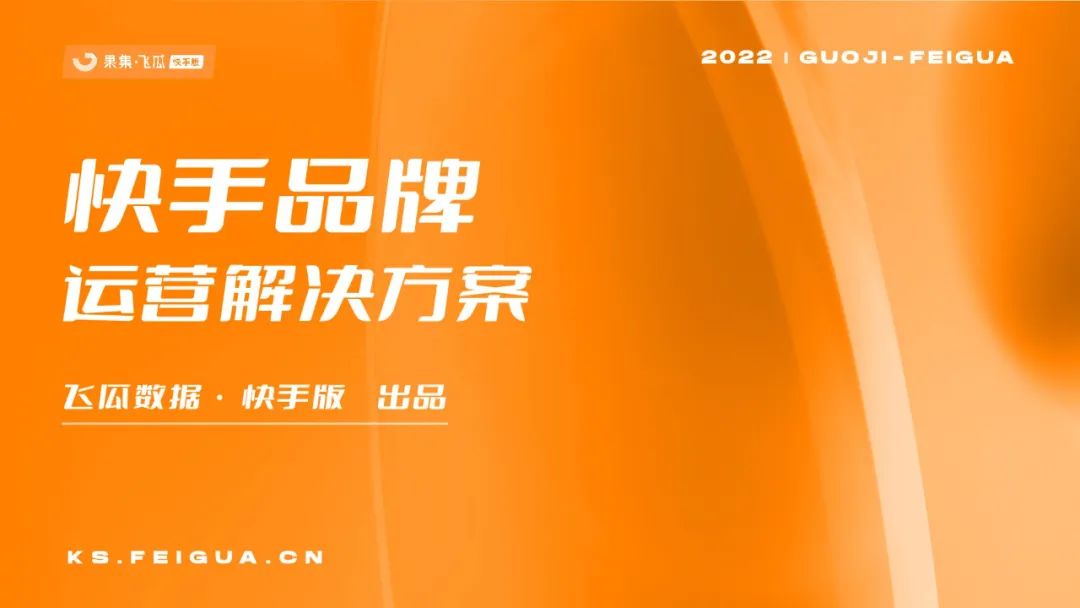 ks双击业务24小时_ks双击免费刷平台_24小时自助刷业务ks