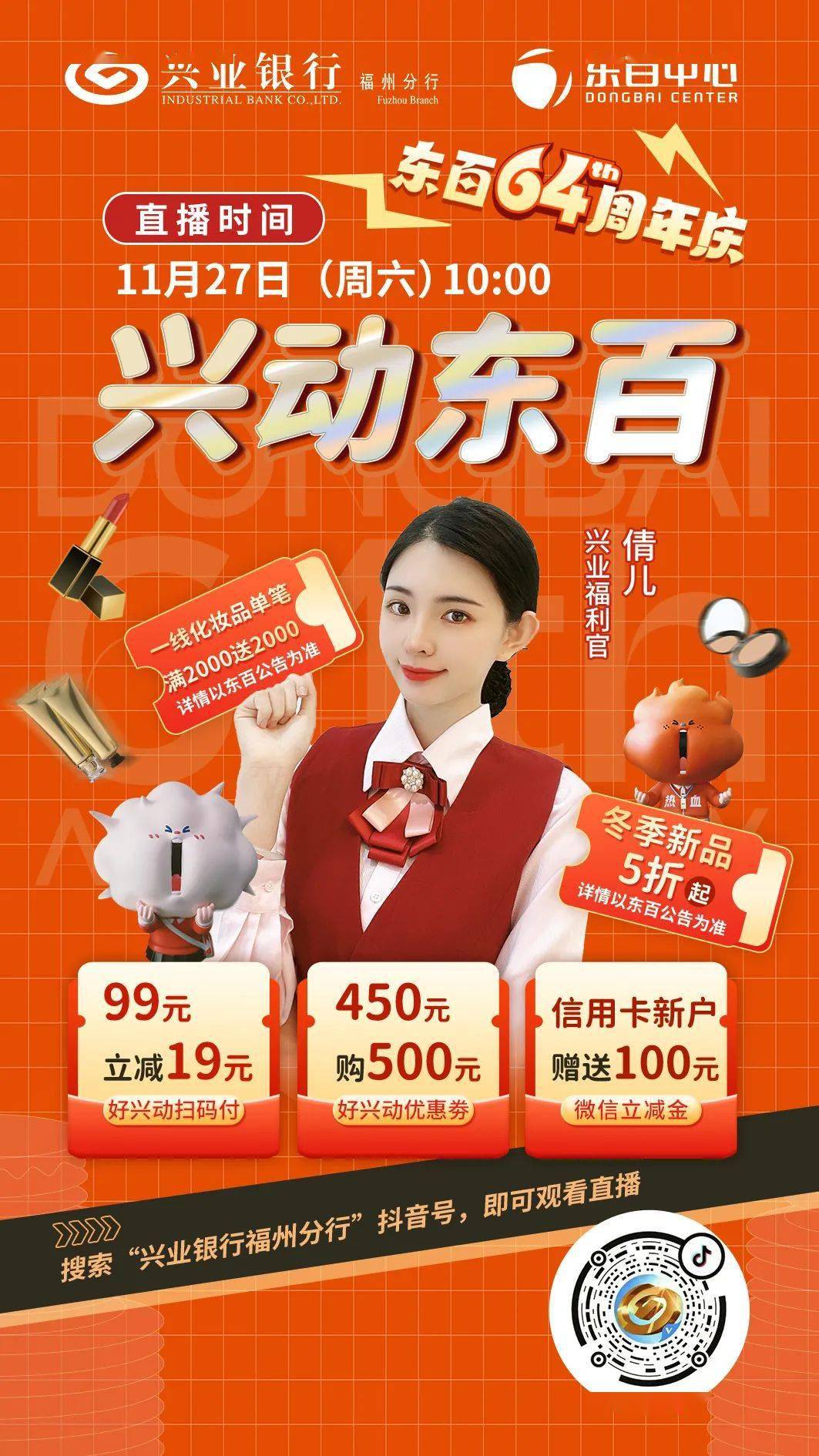 抖音下单是什么意思_抖音秒下单软件_抖音24小时在线下单平台免费