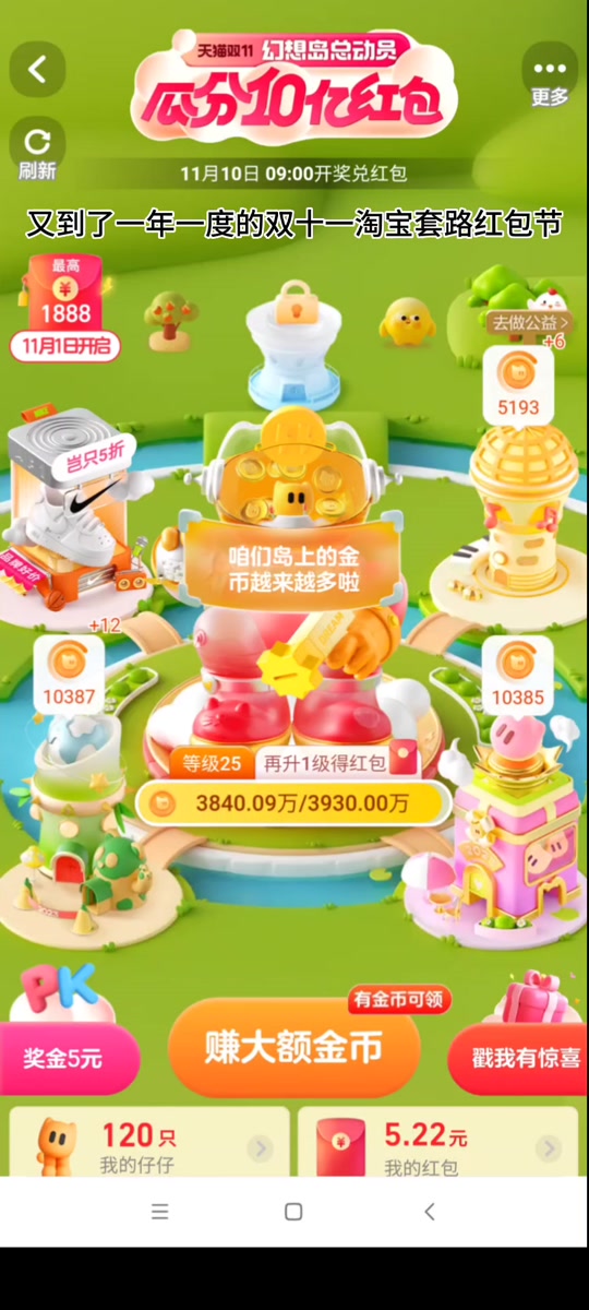 抖粉丝什么意思_抖音粉丝下单链接秒到账_粉丝抖音