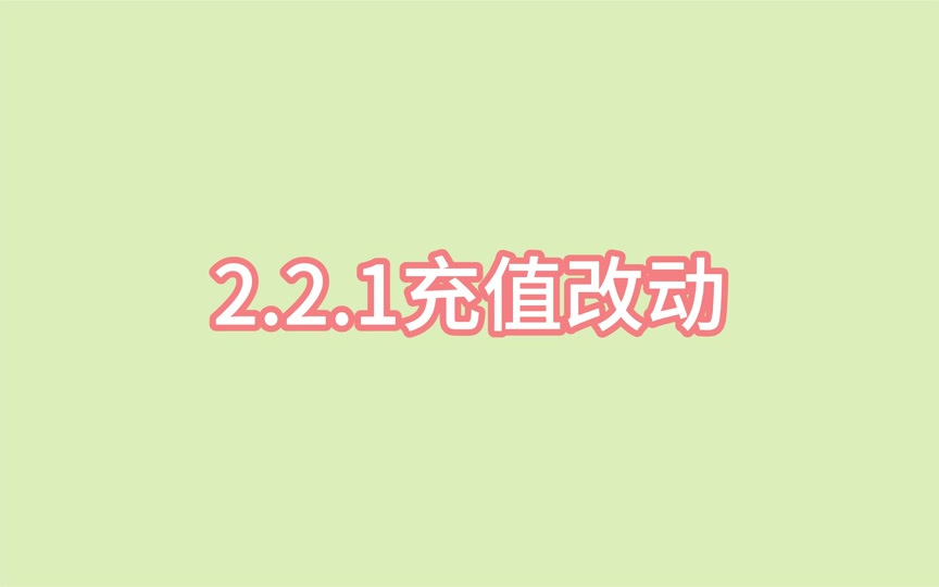 抖音视频赞充值_抖音点赞充值链接_抖音点赞怎么充值