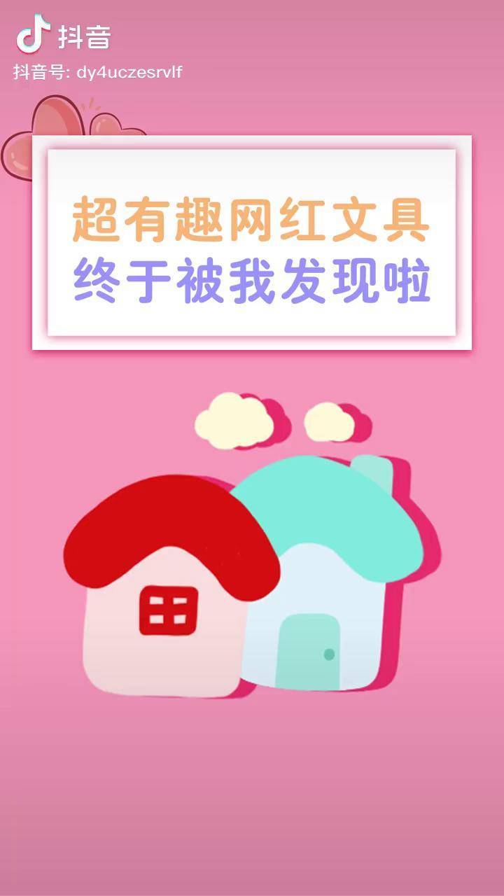 下单助手是什么意思_下单助手小程序_网红助手24小时免费下单