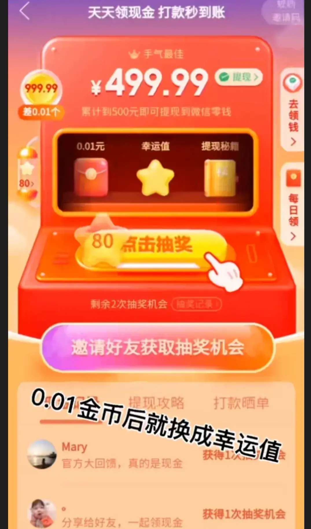 快手作品点赞自助1元100赞_快手作品点赞自助1元100赞_快手作品点赞自助1元100赞