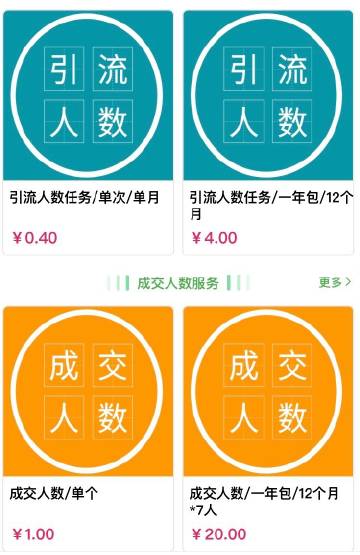 自助下单免费_自助下单最专业的平台_dy自助平台业务下单真人