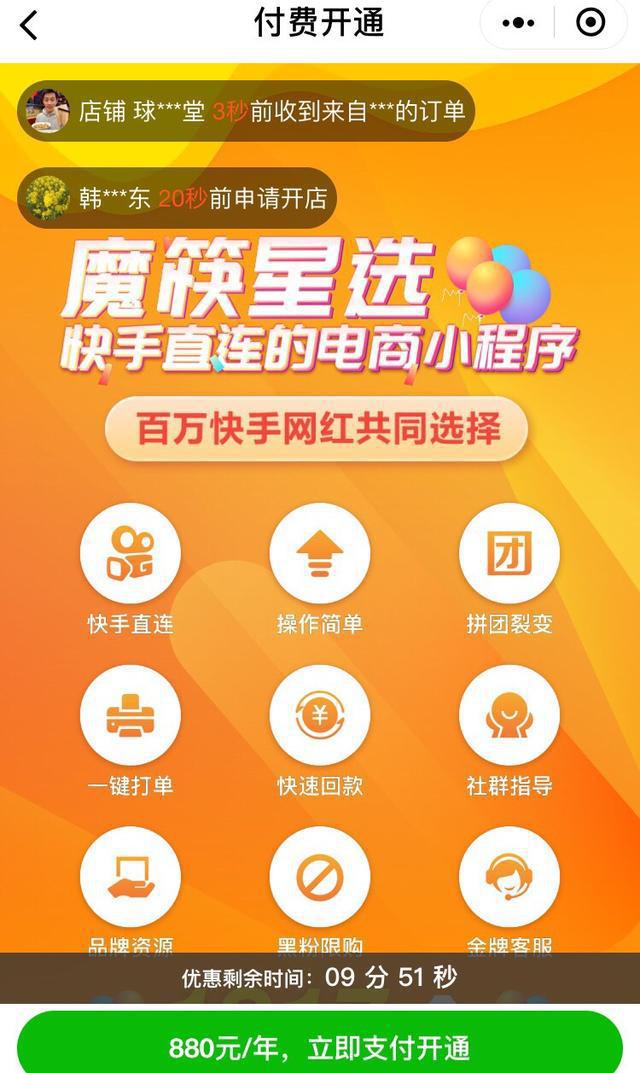 网红助手24小时免费下单_下单助手软件下载_下单助手小程序