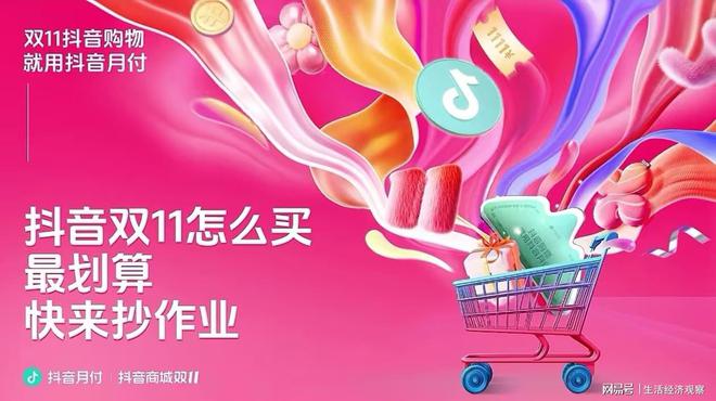 抖音粉丝双击播放下单0.01大地马山房产活动_抖音粉丝双击播放下单0.01大地马山房产活动_抖音粉丝双击播放下单0.01大地马山房产活动