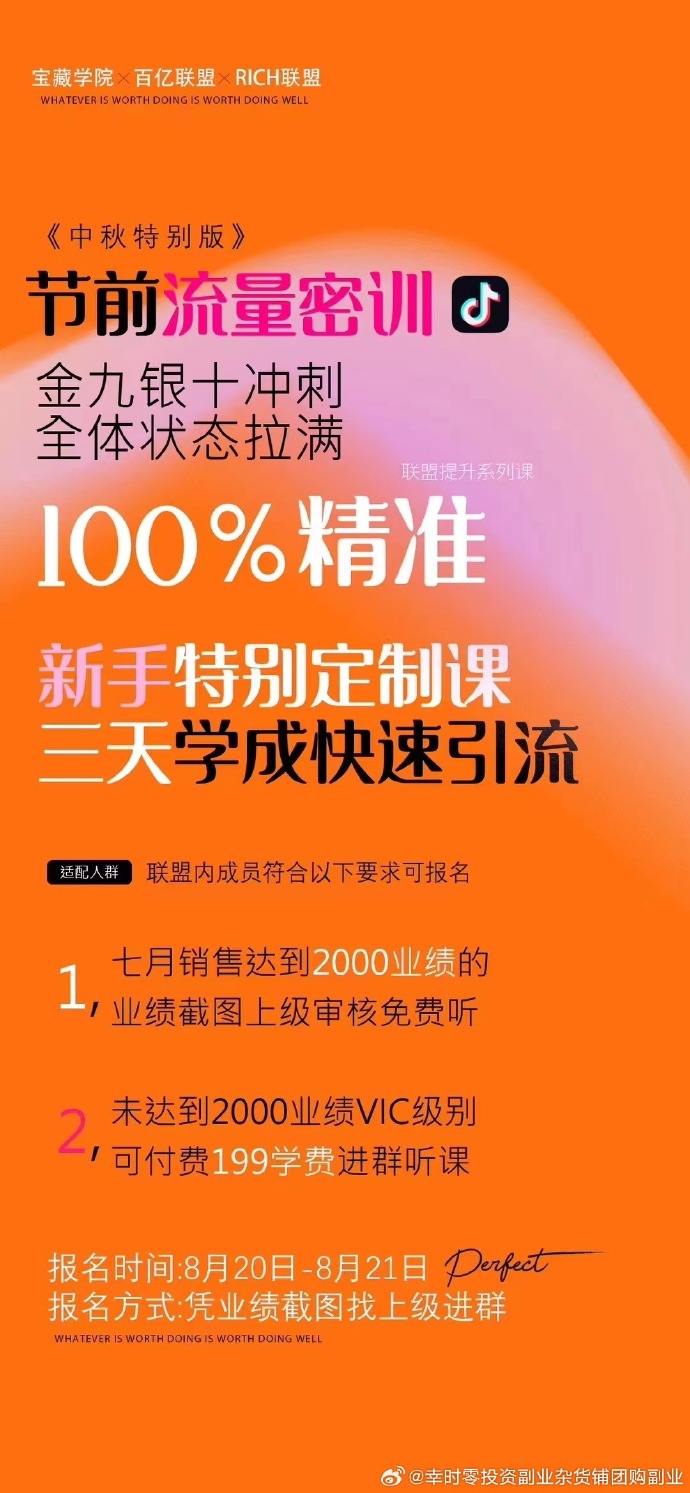 抖音丝粉快速增加到1万_抖音粉丝如何快速增加到1000_抖音粉丝怎么快速增加