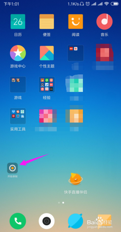 快手买双击_快手点击去购买没反应_怎么给快手买双击