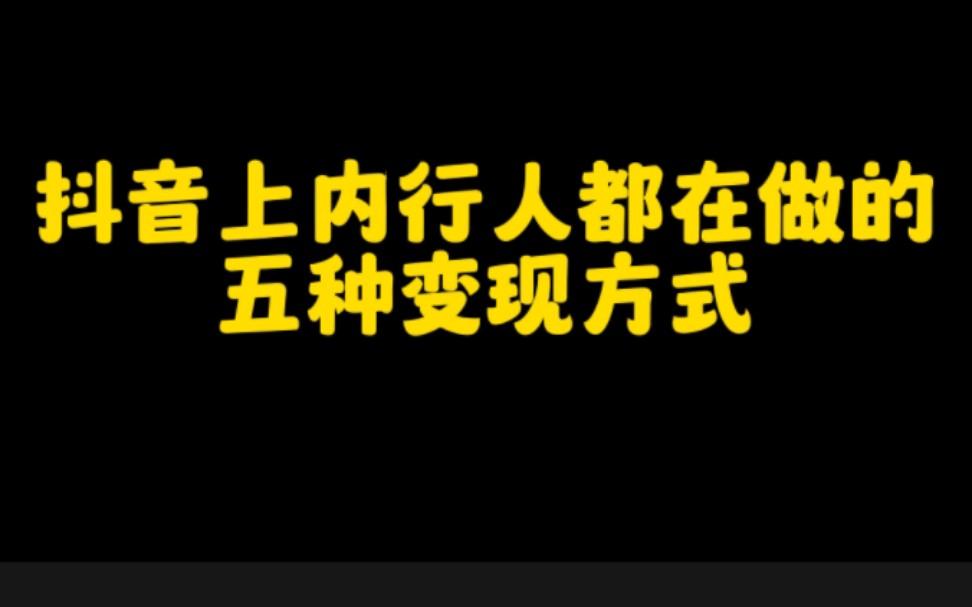 抖音粉丝下单链接秒到账_抖粉丝什么意思_抖音粉丝商城