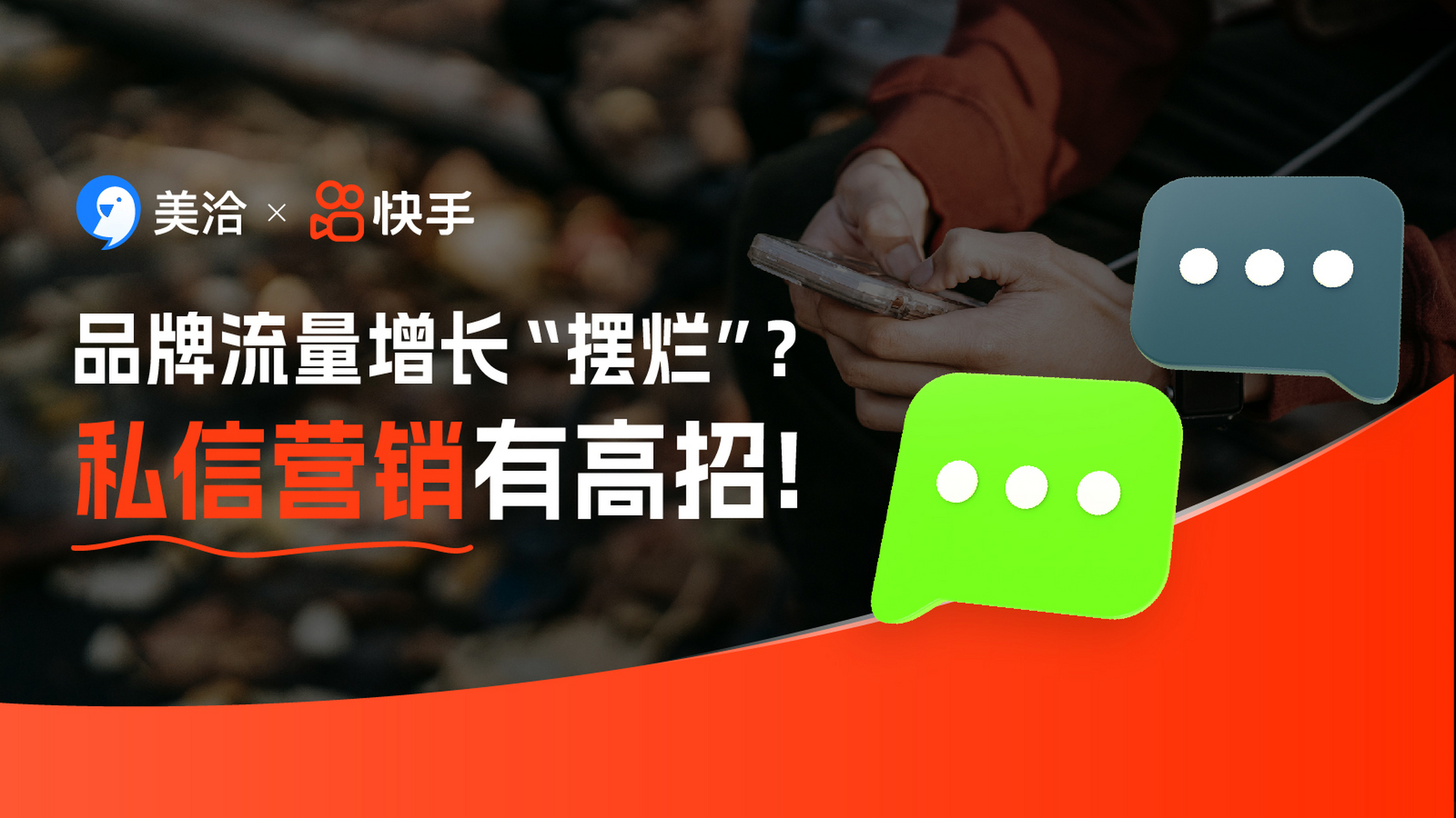 快手买热搜上热门多少钱_快手买热门有用么_快手买热度链接