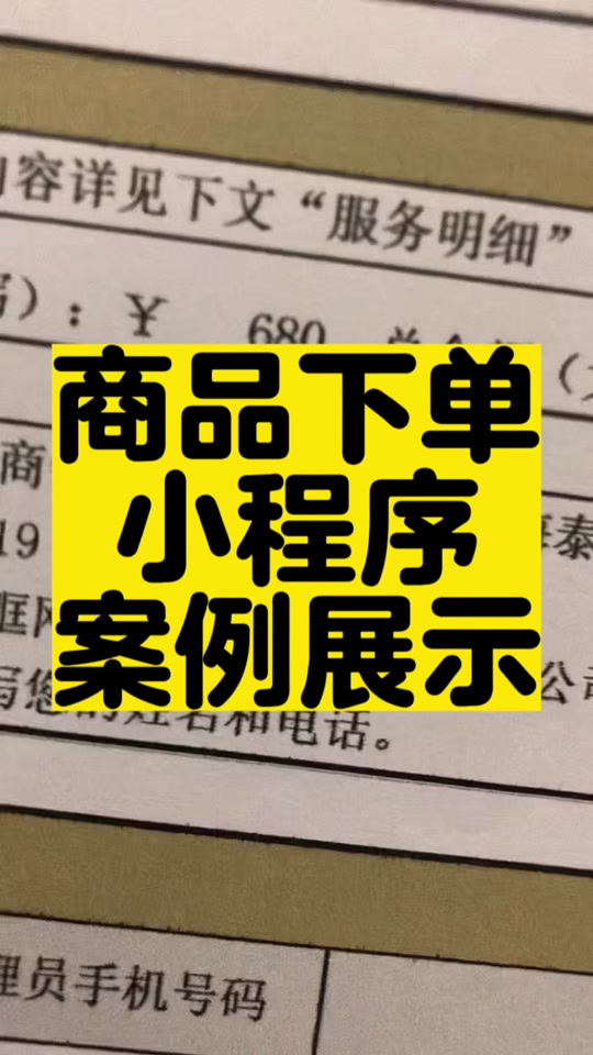 抖音低价二十四小站下单平台_抖音低价二十四小站下单平台_抖音低价二十四小站下单平台