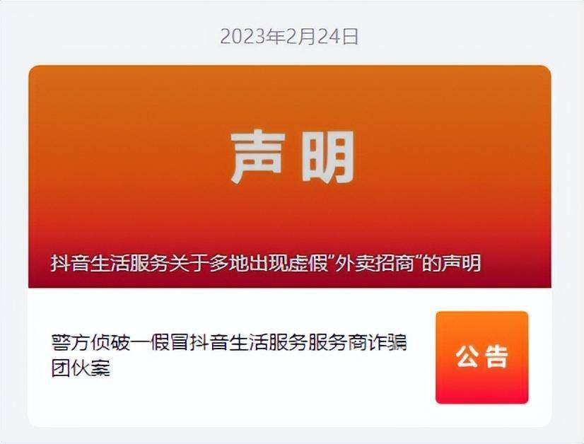 抖音业务平台便宜_全网最低业务平台便宜抖音_抖音价格便宜