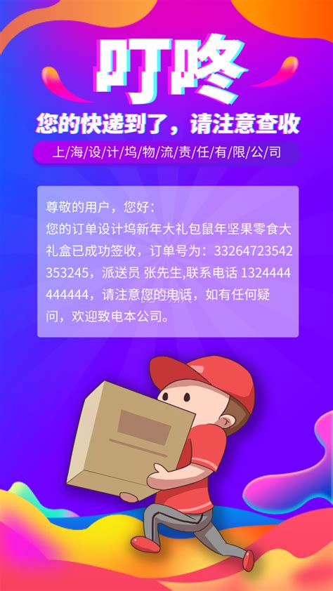抖音粉丝双击播放下单0.01大地马山房产活动_抖音粉丝双击播放下单0.01大地马山房产活动_抖音粉丝双击播放下单0.01大地马山房产活动