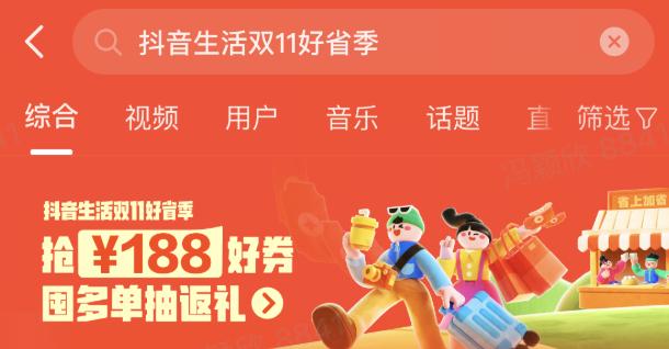 抖音低价二十四小站下单平台_抖音低价二十四小站下单平台_抖音低价二十四小站下单平台