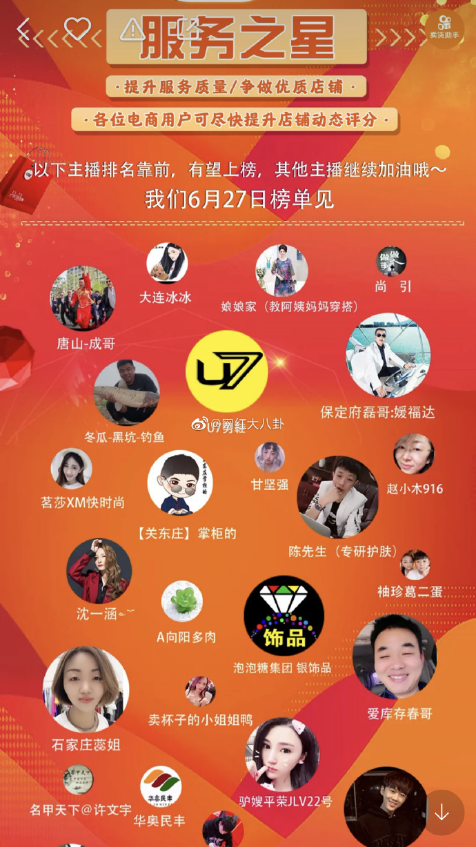 快手买热门_快手买热门有效果吗_快手买热门会被发现吗
