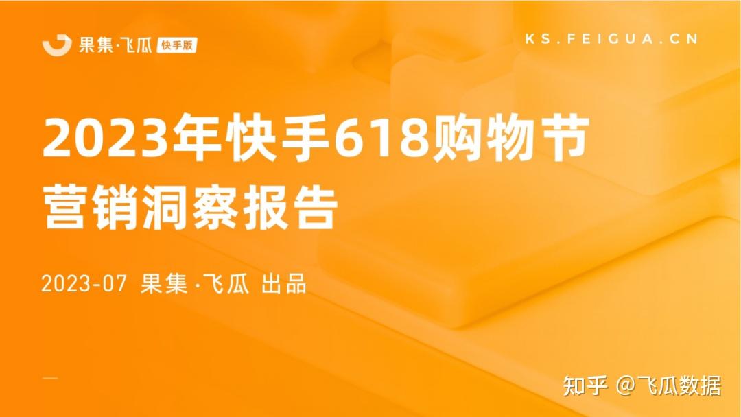 快手买热门_快手买热门有效果吗_快手买热门会被发现吗