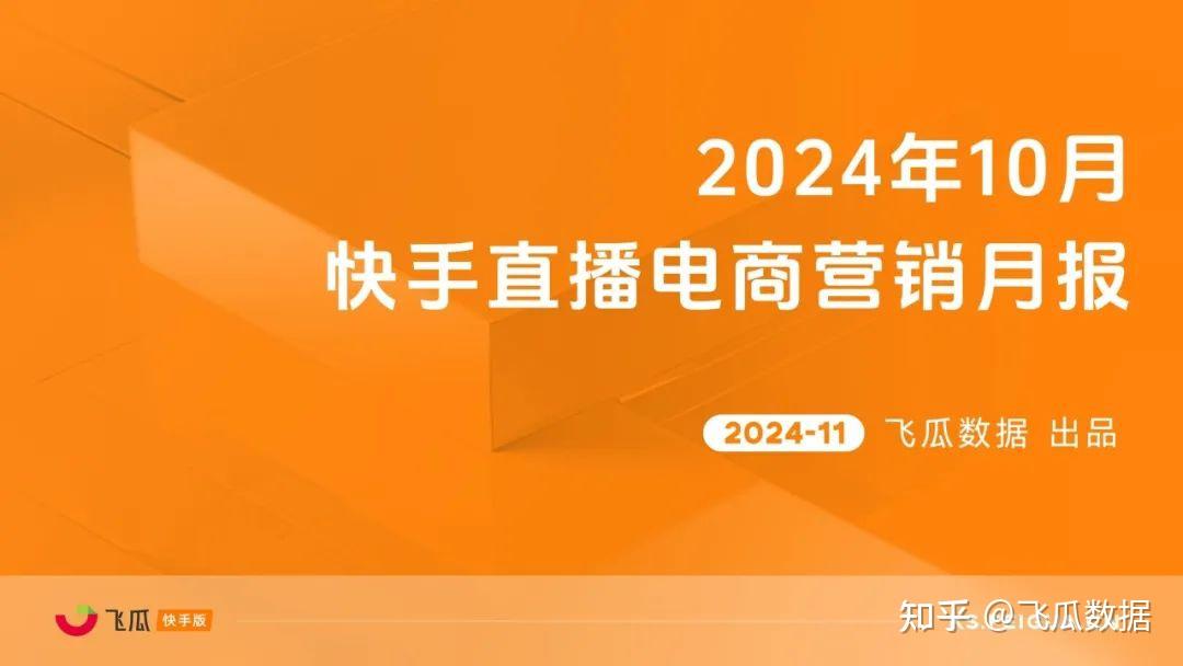 快手买双击_快手点击去购买没反应_快手购买