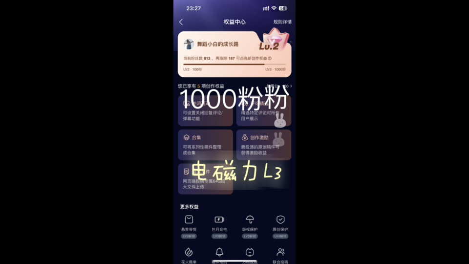 抖音粉丝如何快速增加到1000_抖音丝粉快速增加到1万_抖音粉丝怎么快速增加
