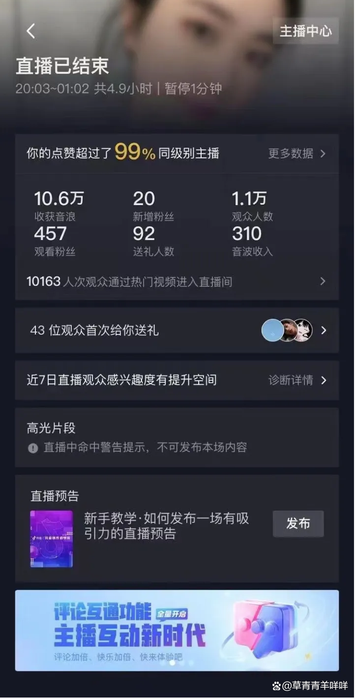 低价抖音_抖音业务平台便宜_抖音价格便宜