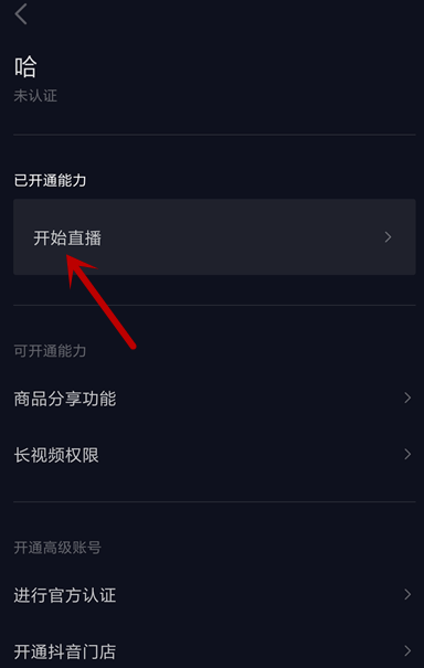 低价抖音_抖音业务平台便宜_抖音价格便宜