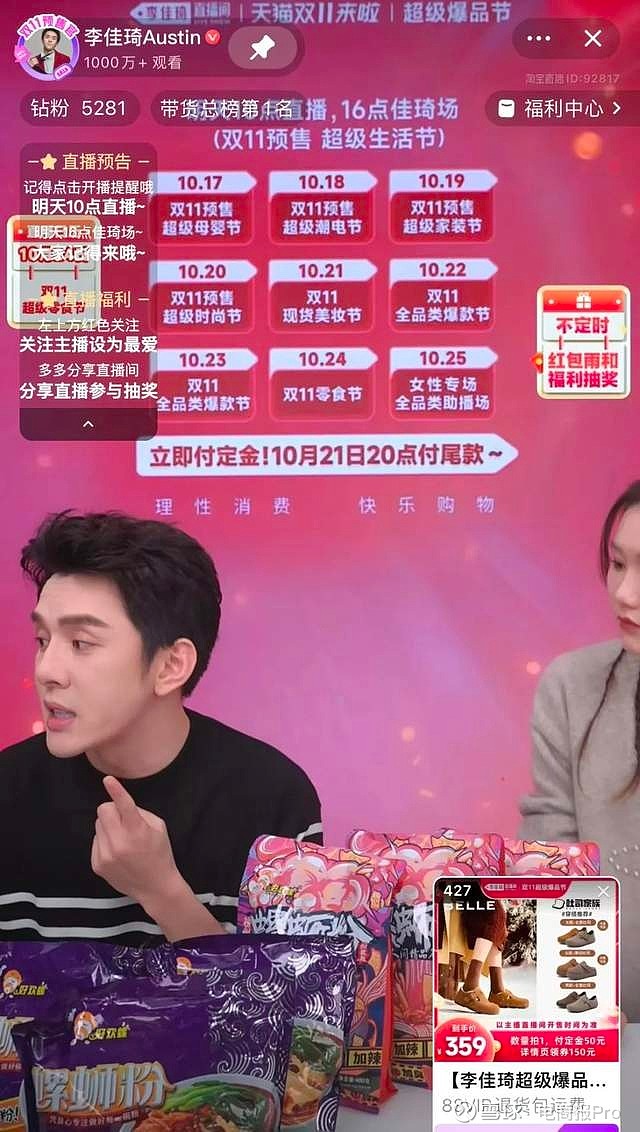 快手买热度有用吗_快手买热度_快手买热度最好是买什么