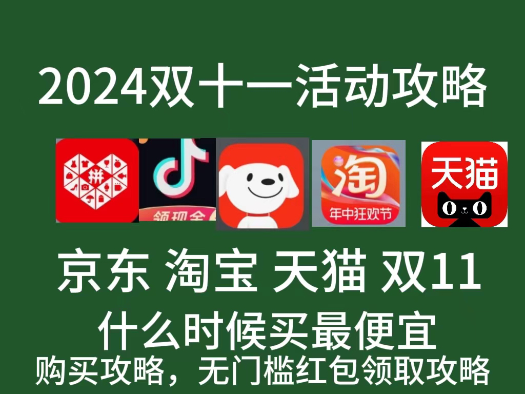 抖音下单平台_抖音下单工具_抖音24小时在线下单平台免费