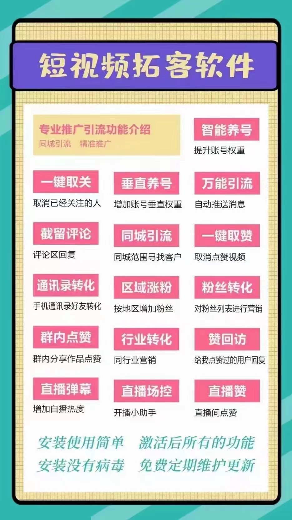 抖音增加粉丝量有用吗_怎样增加粉丝抖音量_抖音粉丝增加